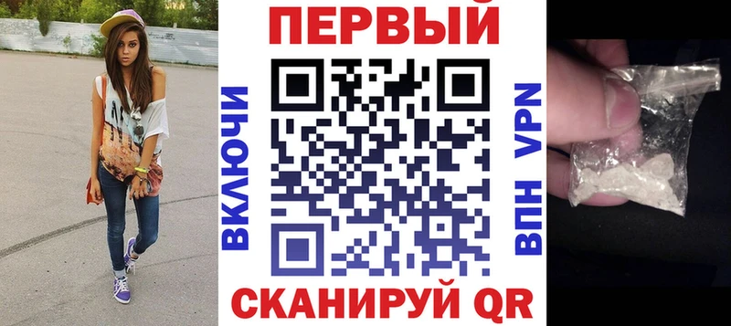 АМФЕТАМИН Розовый  Первоуральск 