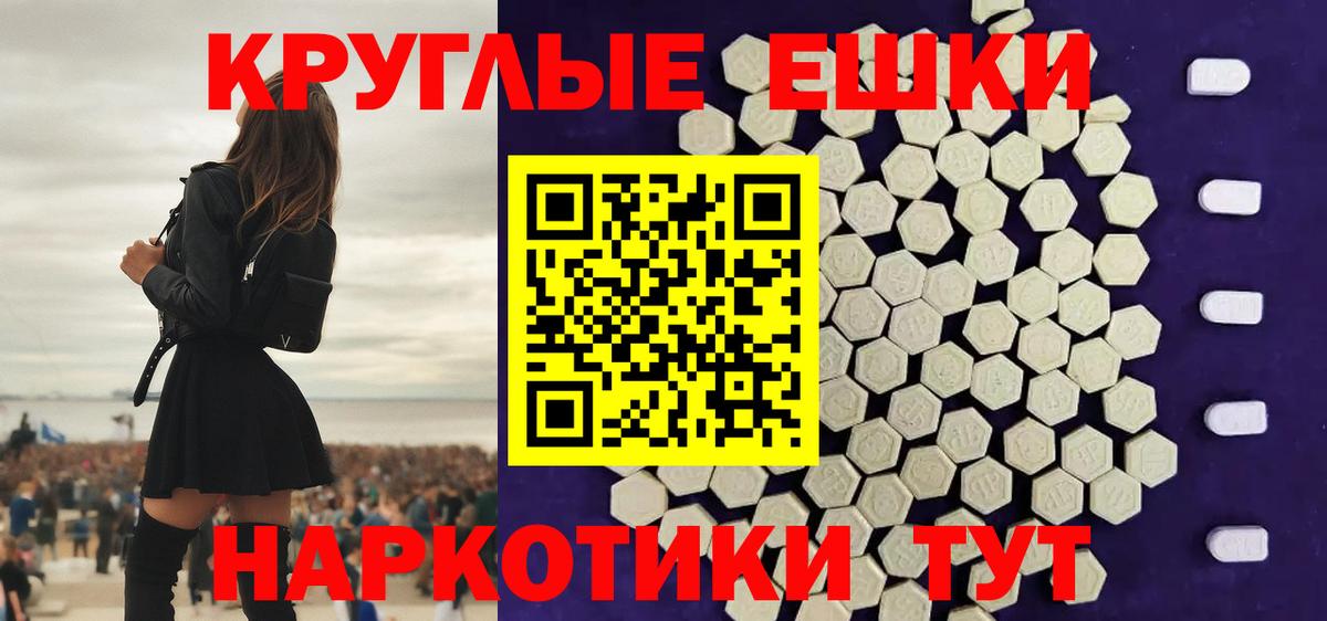 Ecstasy MDMA Первоуральск