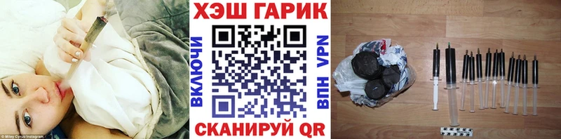 ГАШИШ хэш  kraken сайт  Первоуральск 