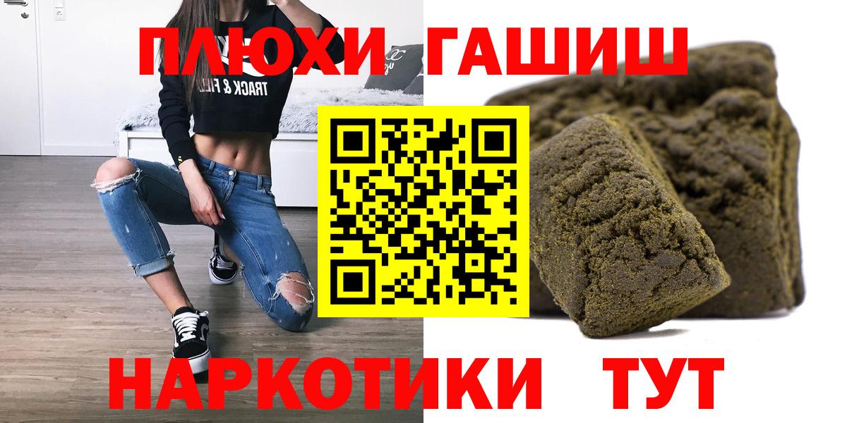 ГАШИШ AMNESIA HAZE  ГАШИШ hashish  Вход с VPN  ГАШ  Первоуральск 