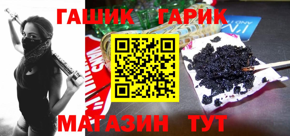 ГАШ Изолятор Первоуральск