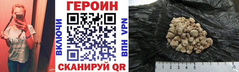 как найти Первоуральск Героин Афган