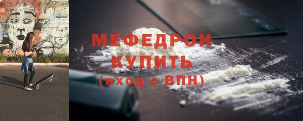 молекула духа Куйбышев