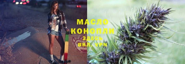 первитин Краснотурьинск