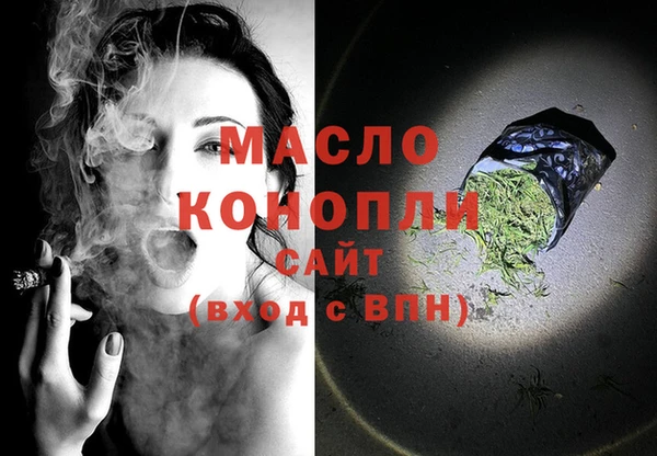 молекула духа Куйбышев