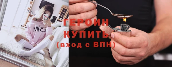 молекула духа Куйбышев