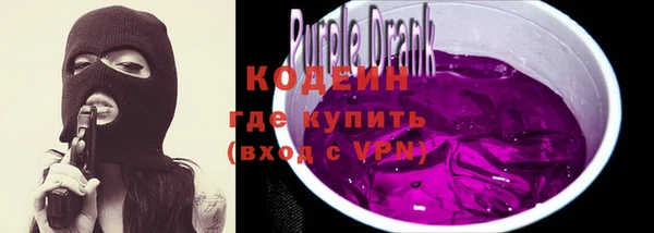 альфа пвп VHQ Нягань