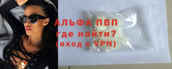 альфа пвп Кулебаки