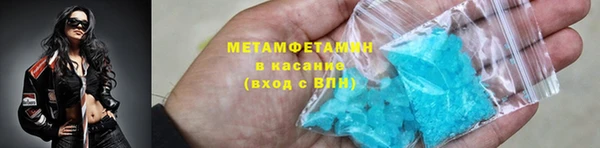 молекула духа Куйбышев