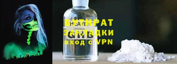 первитин Краснотурьинск