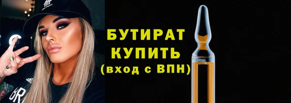 молекула духа Куйбышев