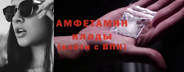 молекула духа Куйбышев