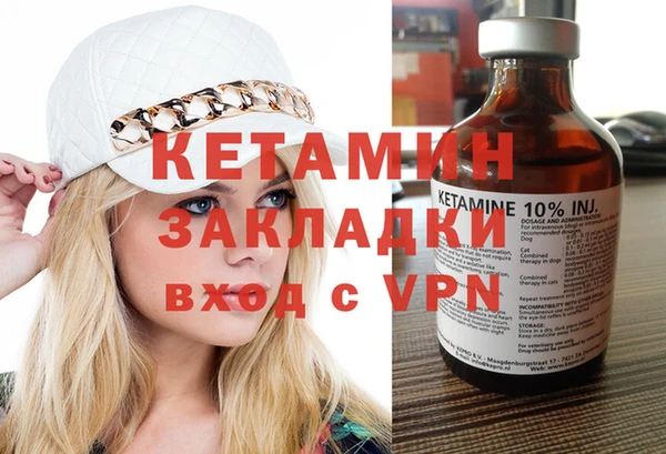молекула духа Куйбышев