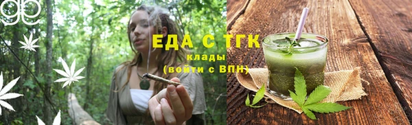 молекула духа Куйбышев