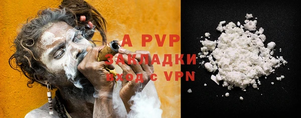 альфа пвп Кулебаки