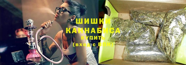 молекула духа Куйбышев
