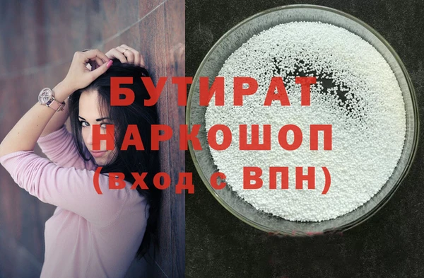 альфа пвп Кулебаки