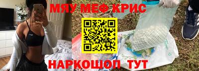 прущий лед Гай