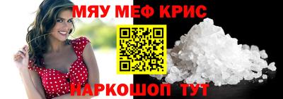 прущий лед Гай