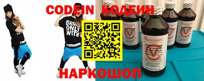 прущий лед Гай