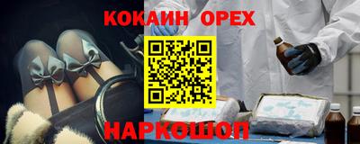 гашишное масло Гагарин