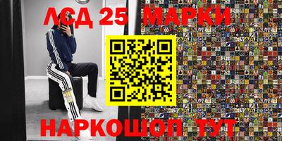 прущий лед Гай