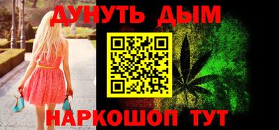 гашишное масло Гагарин