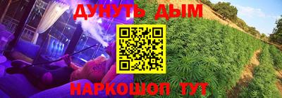 гашишное масло Гагарин