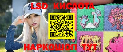 прущий лед Гай