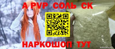 гашишное масло Гагарин