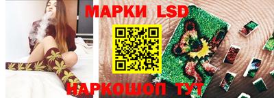 прущий лед Гай
