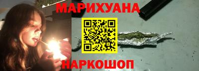 прущий лед Гай
