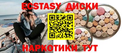 гашишное масло Гагарин