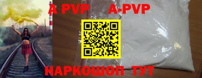 прущий лед Гай