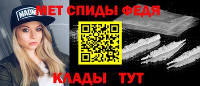 прущий лед Гай