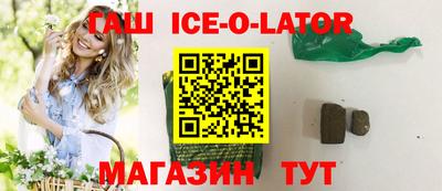 прущий лед Гай
