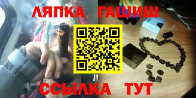 прущий лед Гай