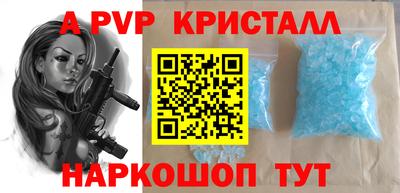 прущий лед Гай