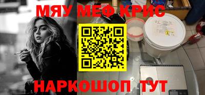 прущий лед Гай