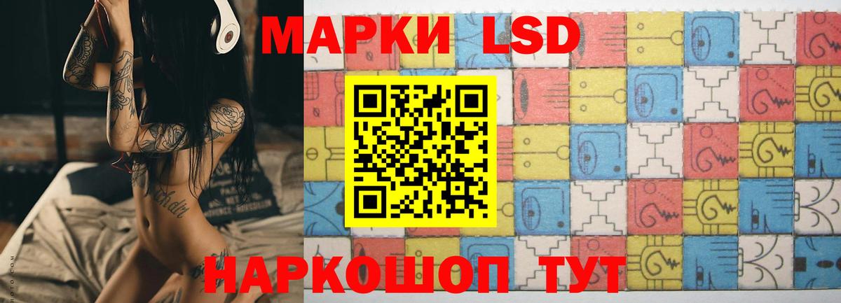 ГАШИШ  Вход с VPN  MDMA  Экстази  Конопля  Cocaine  Первоуральск  МЕФ кристаллы 
