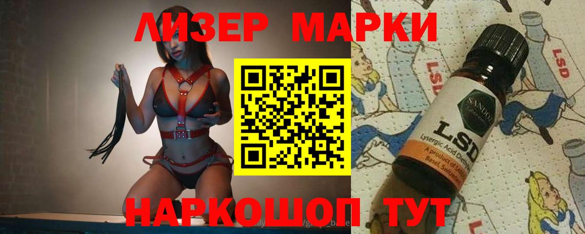 Первоуральск  ЛСД экстази кислота  ЛСД экстази  ЛСД экстази ecstasy  Вход с VPN 