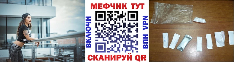 где продают   Первоуральск  МЯУ-МЯУ mephedrone 