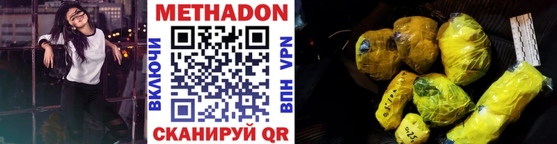 KRAKEN tor  дарнет шоп  Первоуральск  Метадон кристалл 