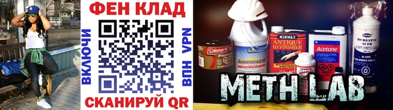 МЕТАМФЕТАМИН пудра  Первоуральск 