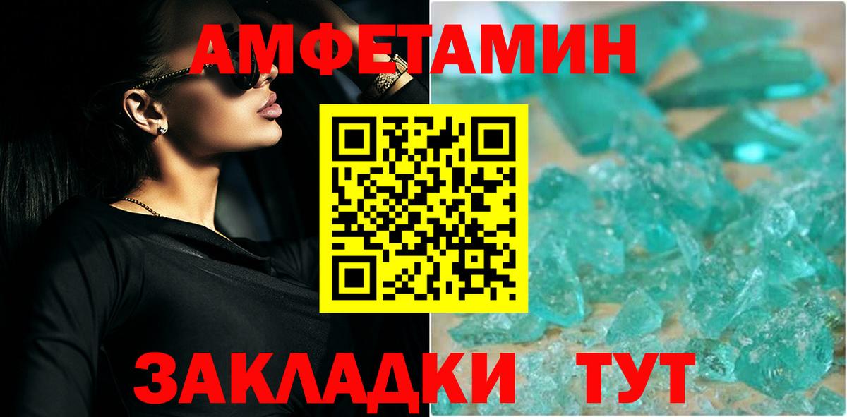 КЕТАМИН Первоуральск