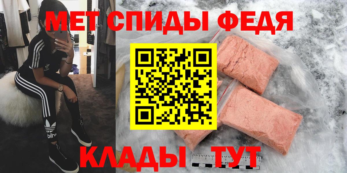 Метамфетамин кристалл Первоуральск