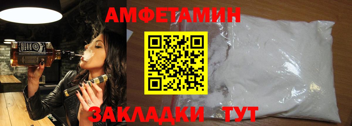 Первоуральск  МЕТАМФЕТАМИН Methamphetamine  МЕТАМФЕТАМИН Methamphetamine  Вход с VPN 