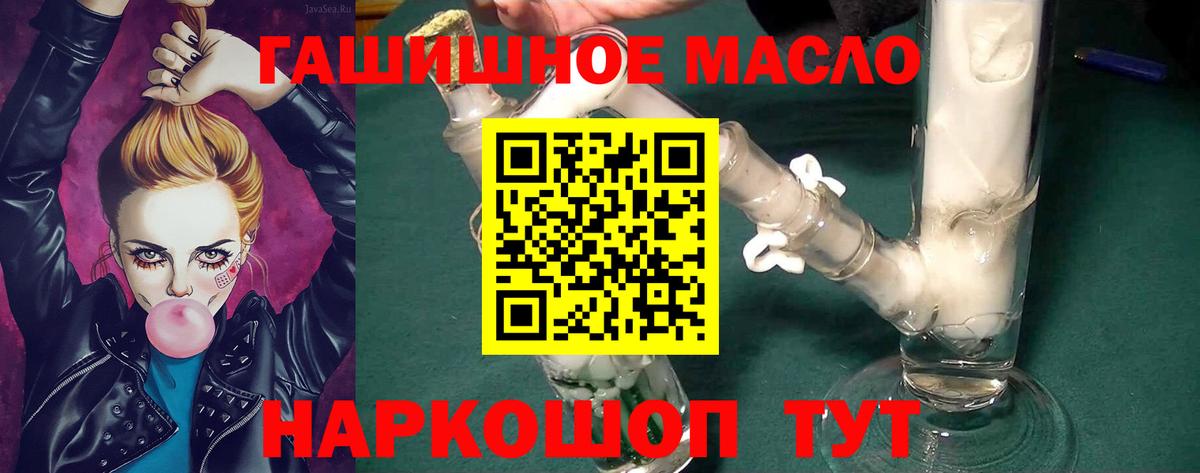 ТГК Wax Первоуральск