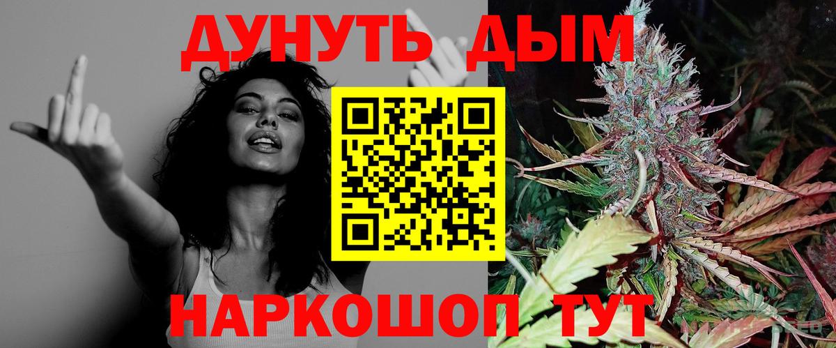 Бошки Шишки ГИДРОПОН  МАРИХУАНА ГИДРОПОН  Вход с VPN  Первоуральск  Бошки Шишки план 